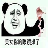 微信动物搞笑头像大全