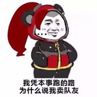 胖子搞笑头像卡通头像