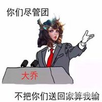 重口味情侣头像搞笑