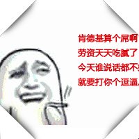 儿童头像搞笑男孩图片