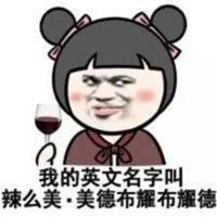 图片搞笑带字微信头像图片素材