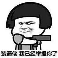 搞笑头像大全女生动漫图片大全