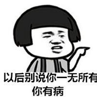 微信搞笑情侣卡通头像