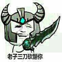 奇葩逗比微信头像搞笑