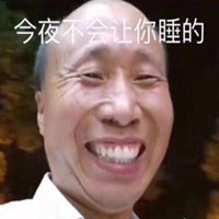 女帝汉库克搞笑头像