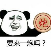 搞笑逗比emoji头像