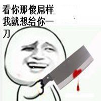 皇帝搞笑头像图片大全