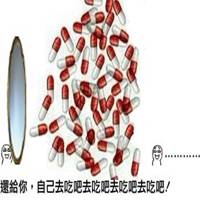 青蛙头像图片搞笑图片