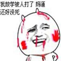 搞笑卡通男左女右情侣头像