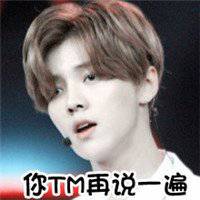 暴走系列搞笑头像