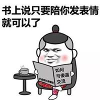 男生搞笑帅气头像大全