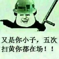 手机头像图片大全搞笑