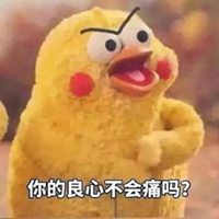五个人用搞笑头像