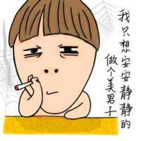 黑色搞笑头像大全