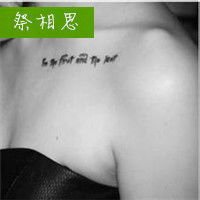 锁骨头像女生daizi