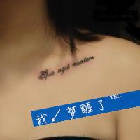 黑色吊带锁骨头像