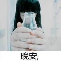 二次元男生头像治愈系