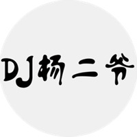 dj平底锅样哥头像