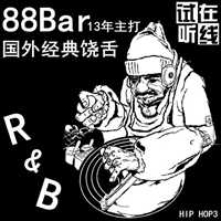 DJ平底锅图头像