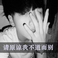 动漫吸烟黑白男生头像带字头像霸气十足