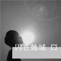 动漫伤感抽烟头像黑白男生头像