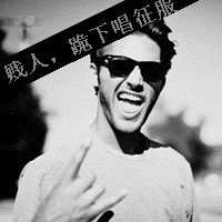 神头像帅气黑白男生头像 神头像帅气黑白男生头像