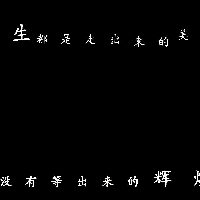 眼镜动漫黑白男生头像
