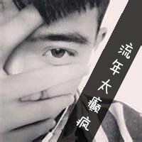 黑白男生头像带文字 黑白男生头像带文字