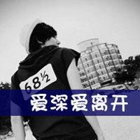 短发黑白男生头像霸气