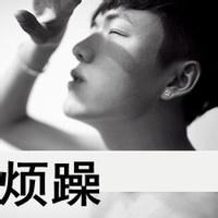 黑白男生头像带公式