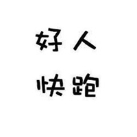 黑白男生头像影子卡通 黑白男生头像影子卡通