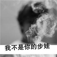 头拽黑白男生头像欧美