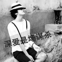 坐着漫画黑白男生头像 坐着漫画黑白男生头像