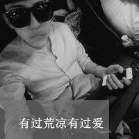 侧面士黑白男生头像