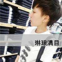 和猫黑白男生头像