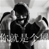 黑白男生头像圆镜