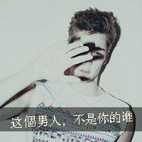 不带字头黑白男生头像 不带字头黑白男生头像