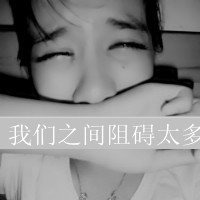 动漫长发黑白女生头像带字头像霸气