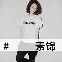 黑白女生头像霸气动漫头像带字款