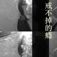 伤感动漫背影头像黑白女生头像带字 伤感动漫背影头像黑白女生头像带字