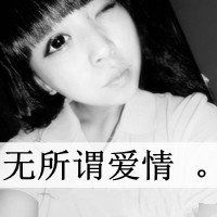 韩版手绘卡通头像黑白女生头像霸气