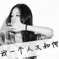 半身动漫头像黑白女生头像吧