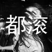 动漫头像伤感黑白女生头像带字