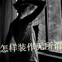 清新唯美长发侧脸头像黑白女生头像