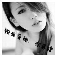 霸气超拽头像带字黑白女生头像
