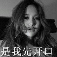 黑白女生头像可爱头像带字