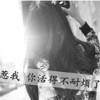 抽烟黑白女生头像霸气头像