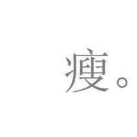 半身漫画头像黑白女生头像 半身漫画头像黑白女生头像