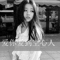 黑白女生闺蜜动漫头像带字