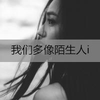 伤感动漫黑白女生头像